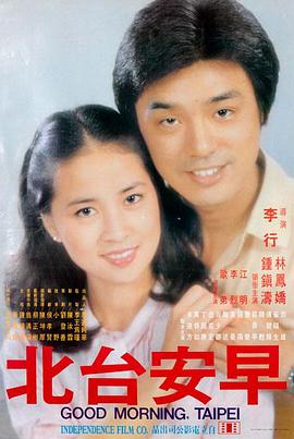 深蓝回声 欧美科幻电影高清